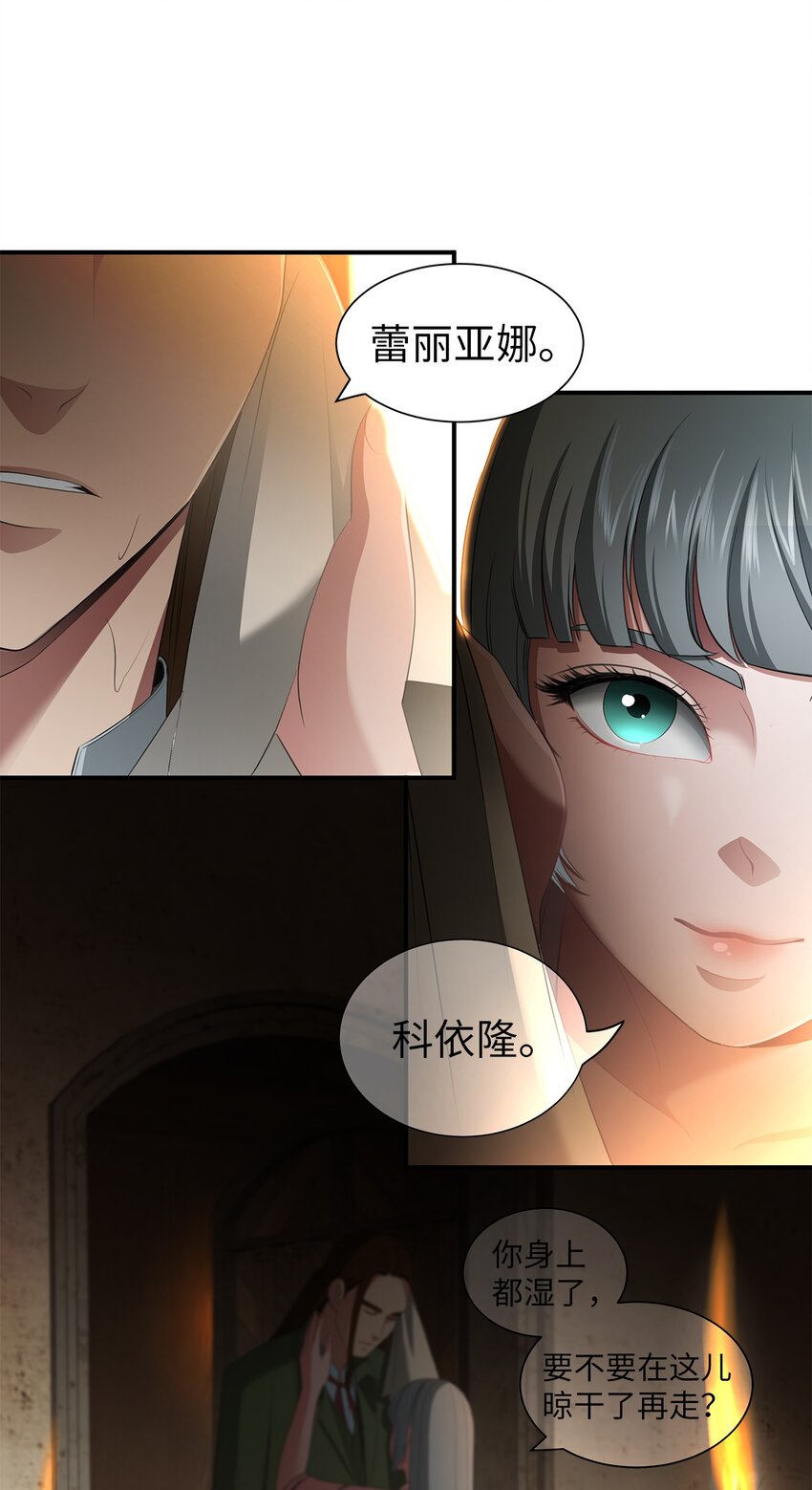 30 执意参赛(1/2)-第30话