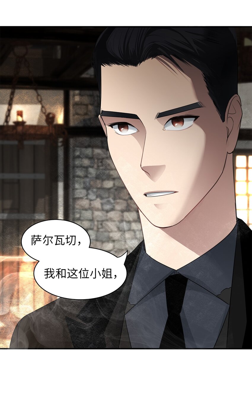 04 达成协议(1/2)-第4话