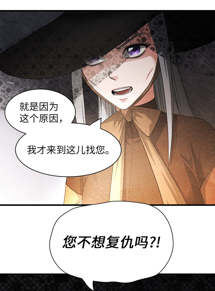 04 达成协议(1/2)-第4话