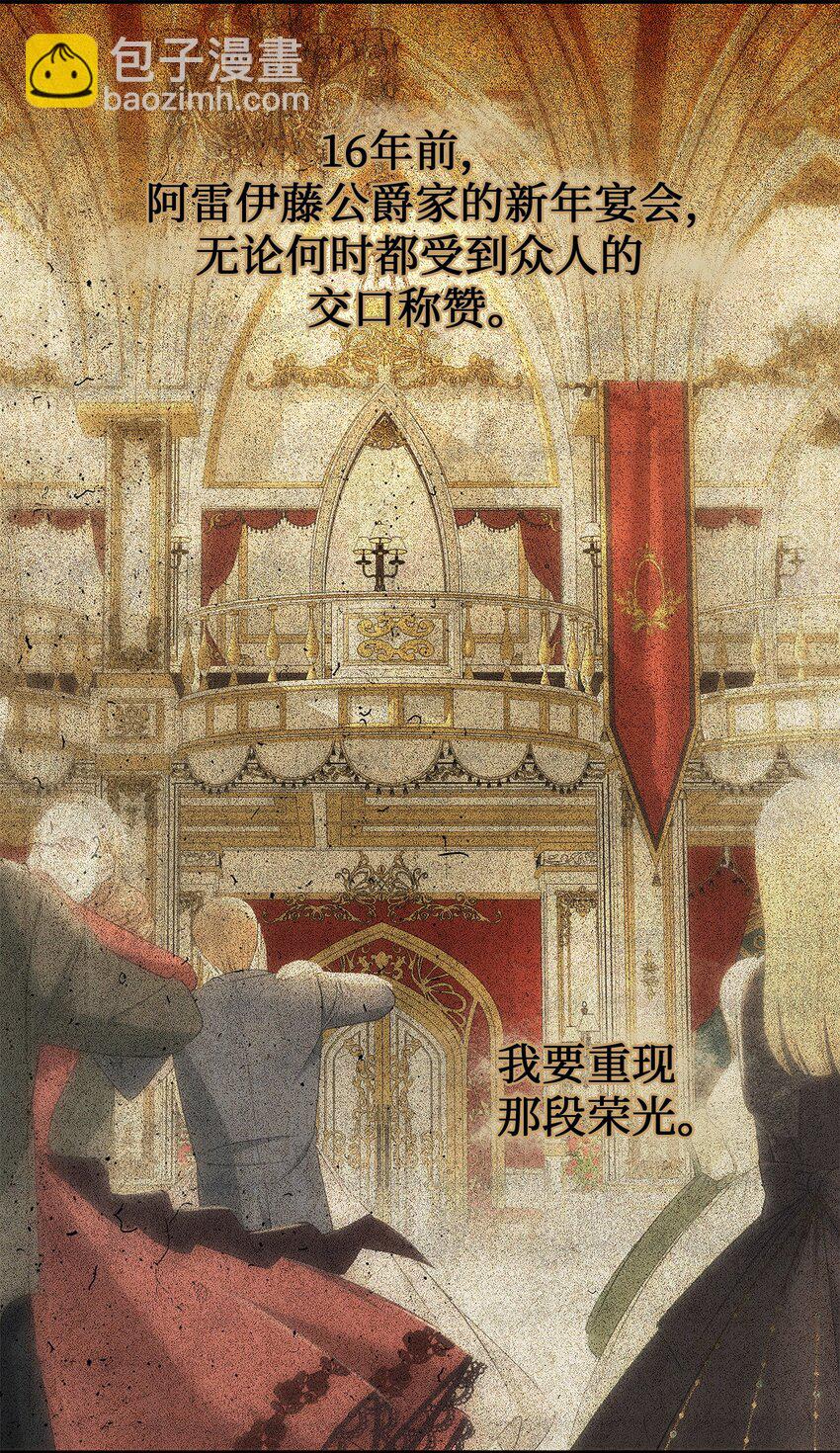 04 达成协议(1/2)-第4话