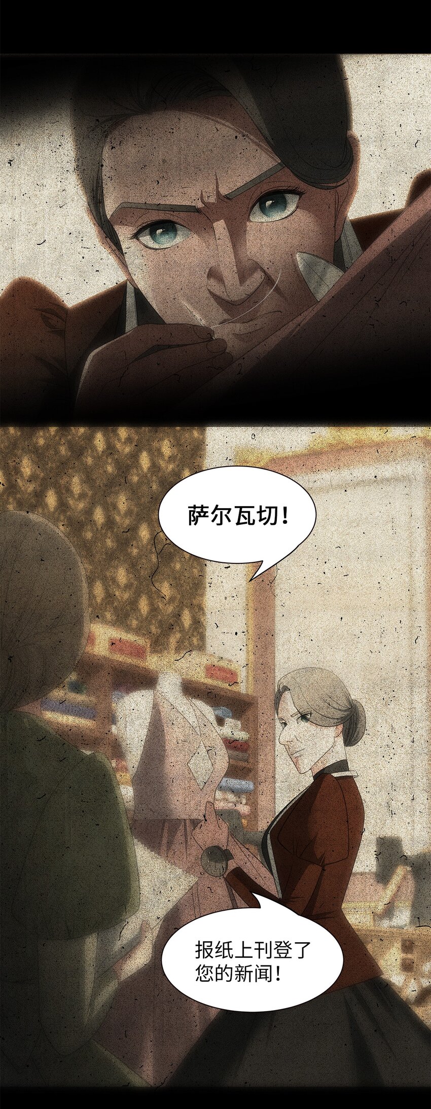 04 达成协议(1/2)-第4话