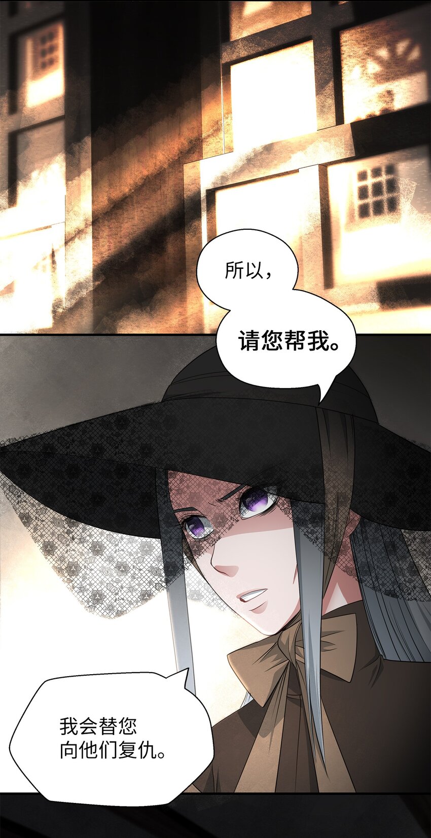 04 达成协议(1/2)-第4话