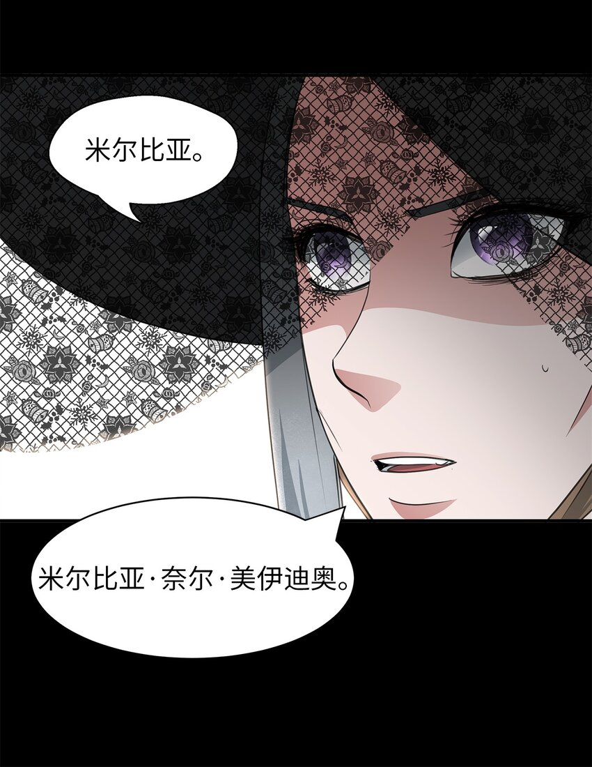 04 达成协议(1/2)-第4话