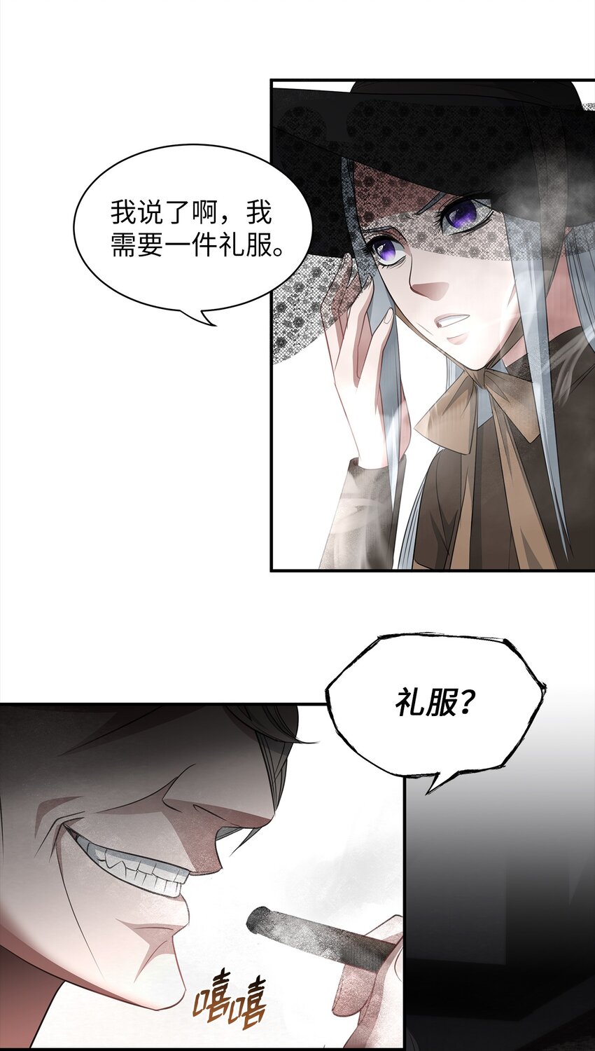 04 达成协议(1/2)-第4话