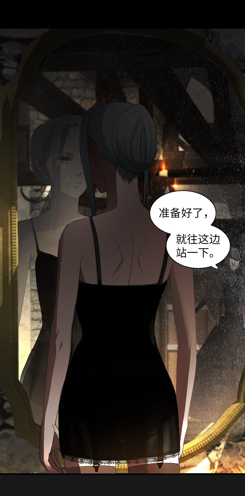 04 达成协议(1/2)-第4话