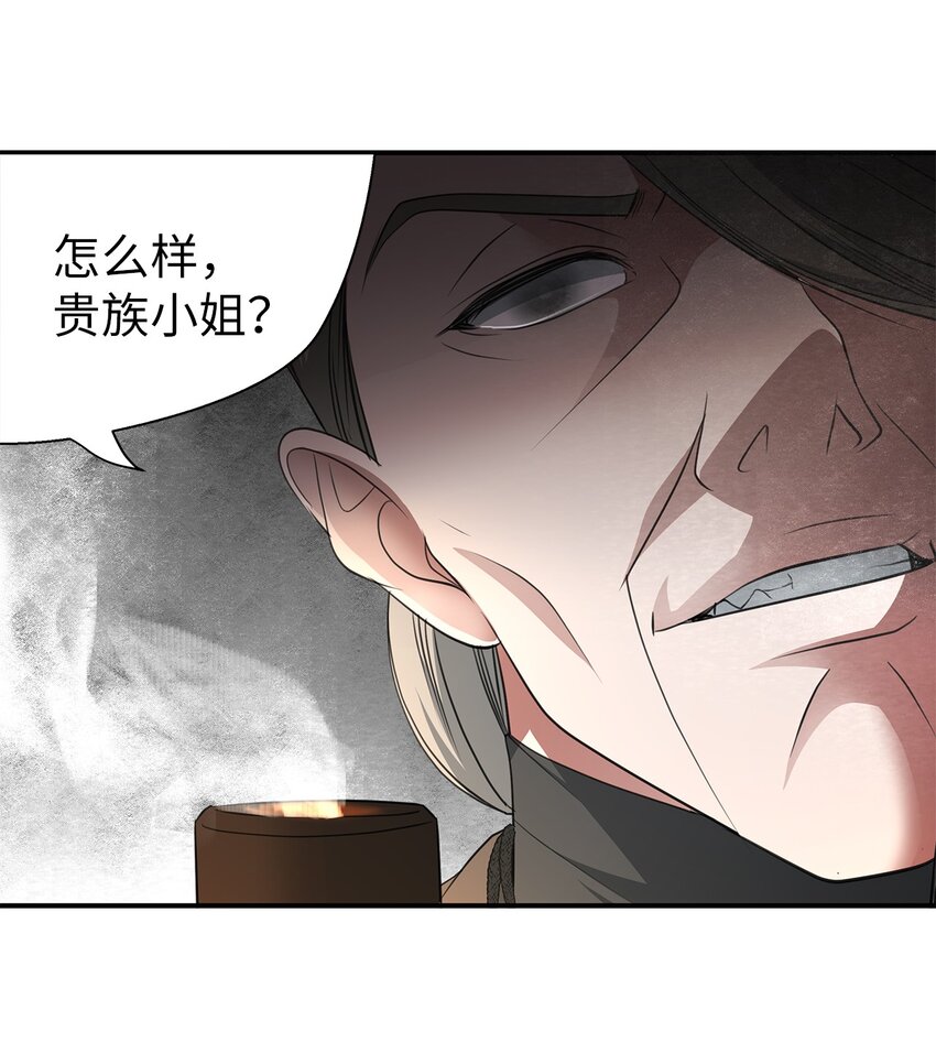 04 达成协议(1/2)-第4话