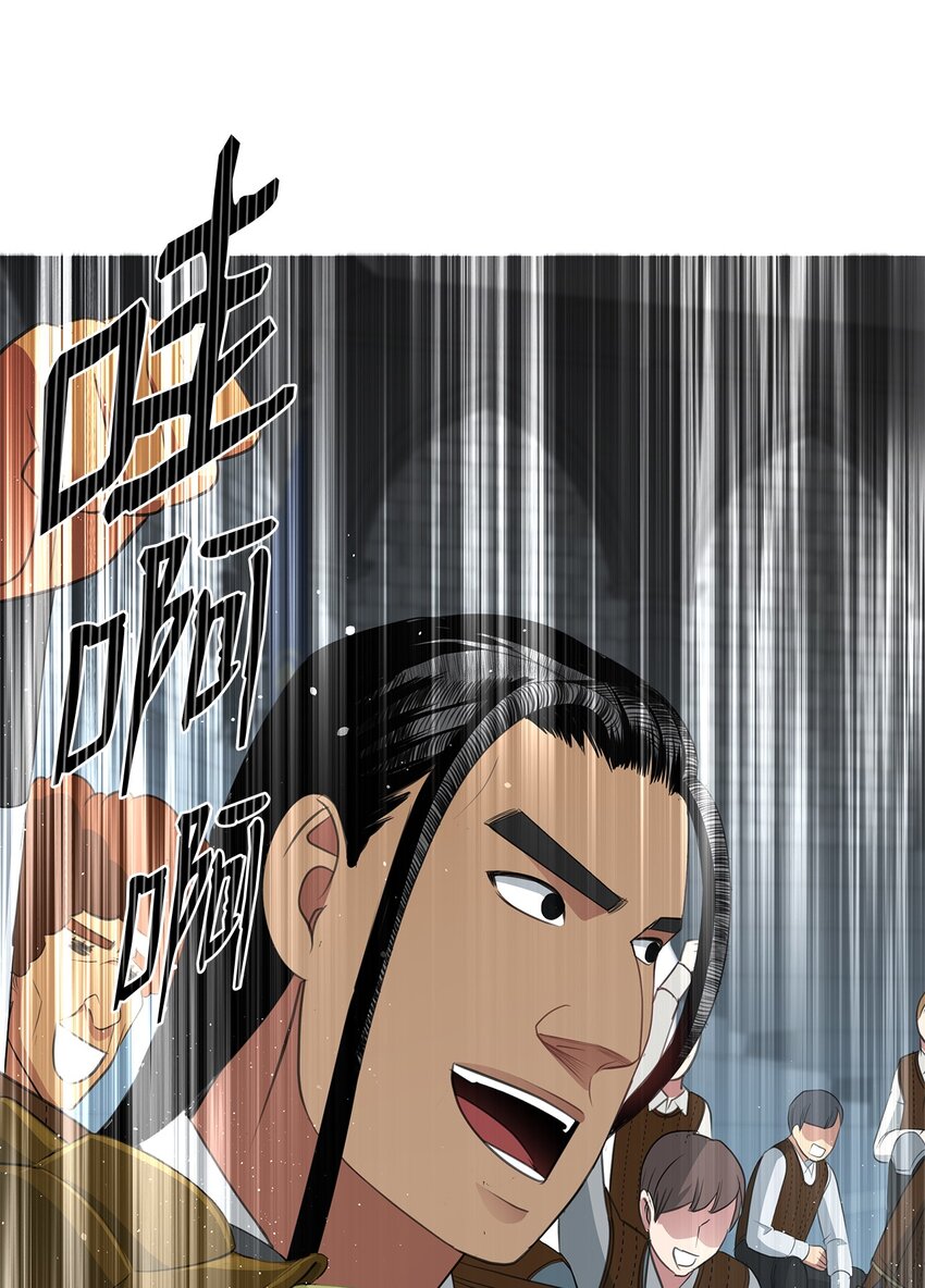 32 意外的胜利(1/2)-第32话
