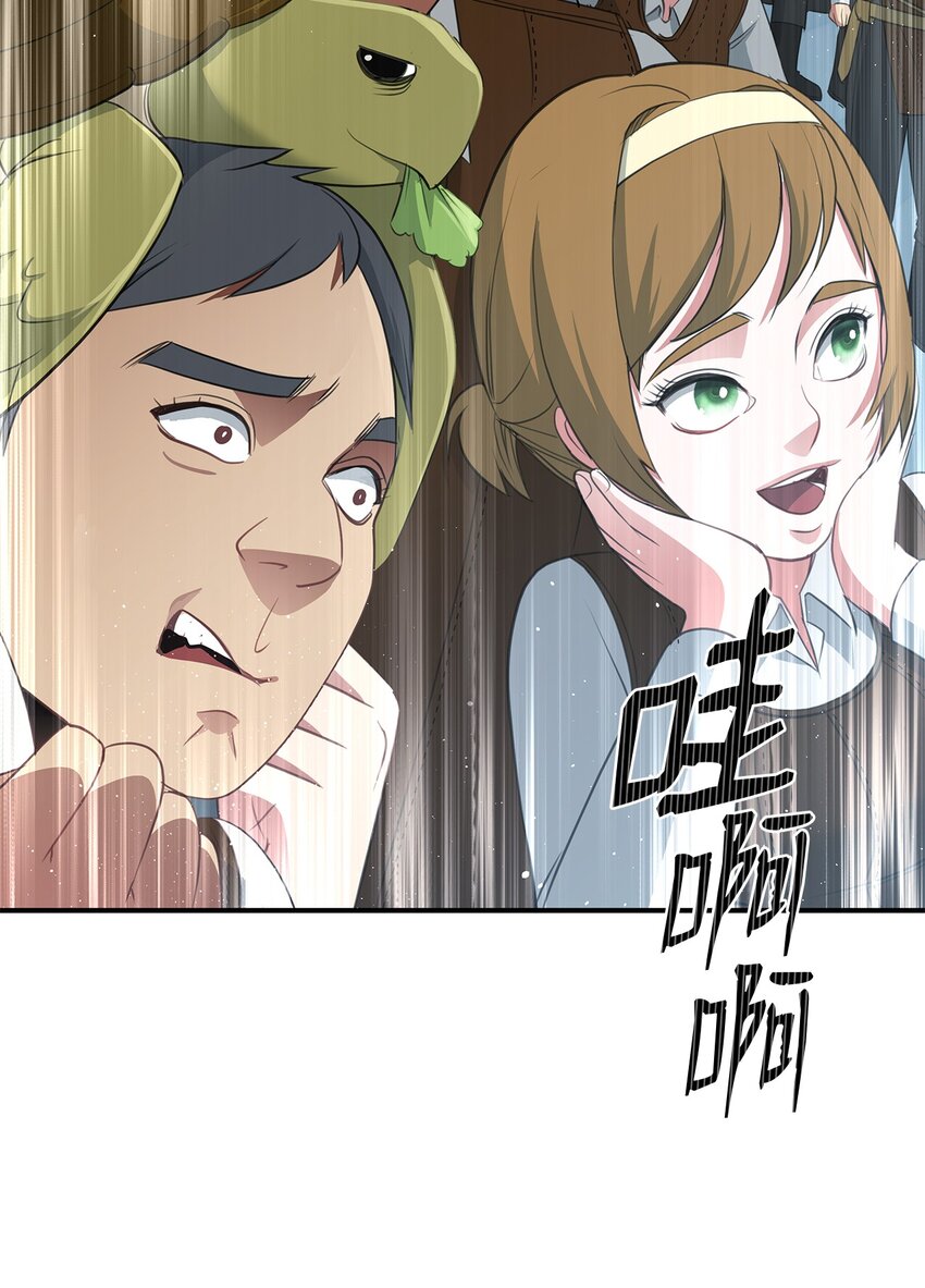 32 意外的胜利(1/2)-第32话