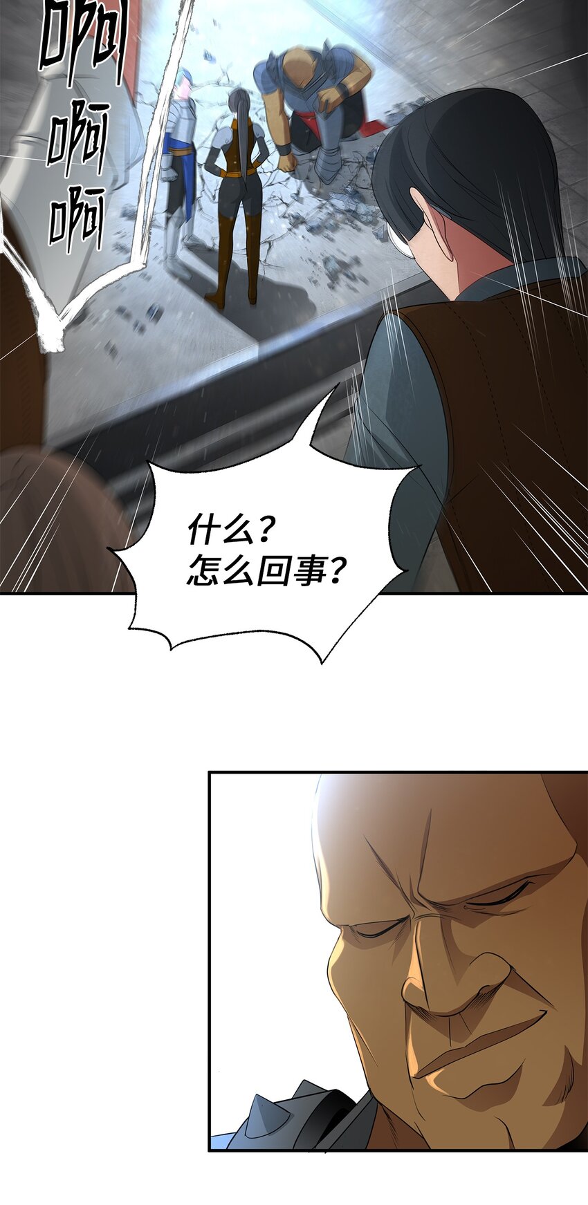 32 意外的胜利(1/2)-第32话