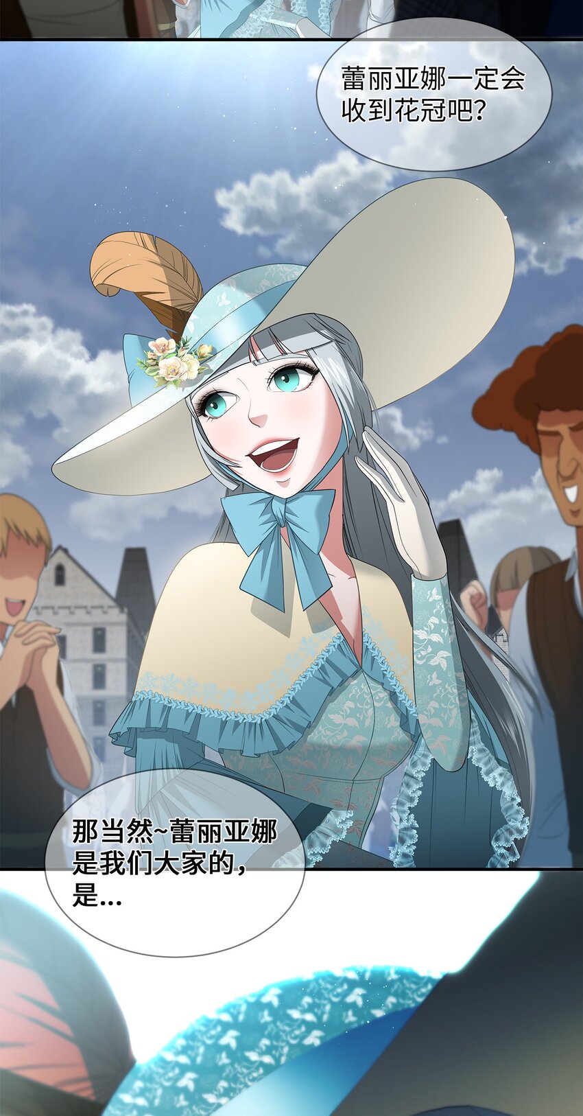 34 危险的气息(1/2)-第34话