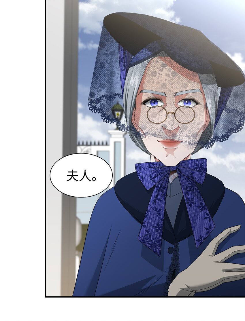 36 妹妹的到来(1/2)-第36话