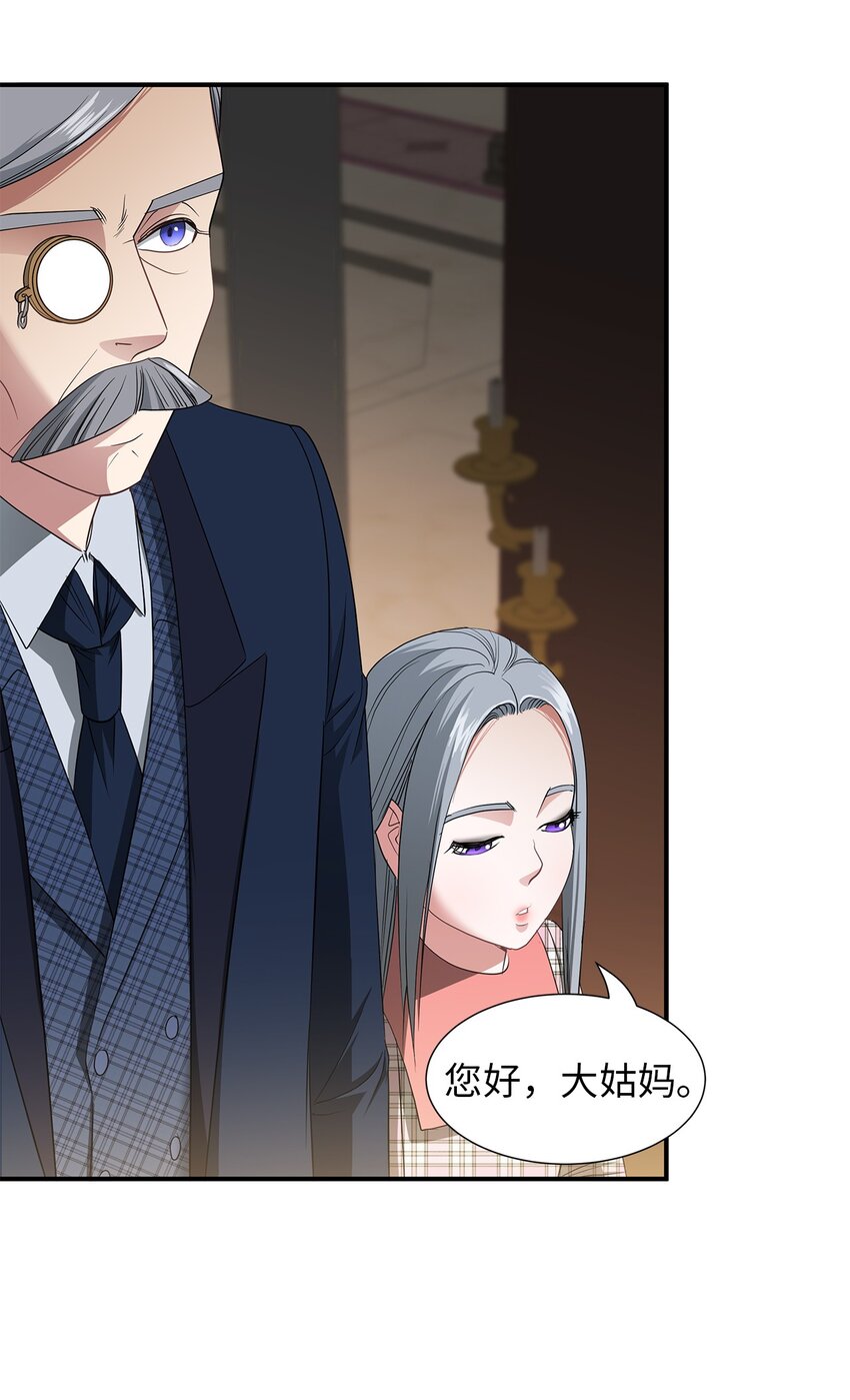 36 妹妹的到来(1/2)-第36话