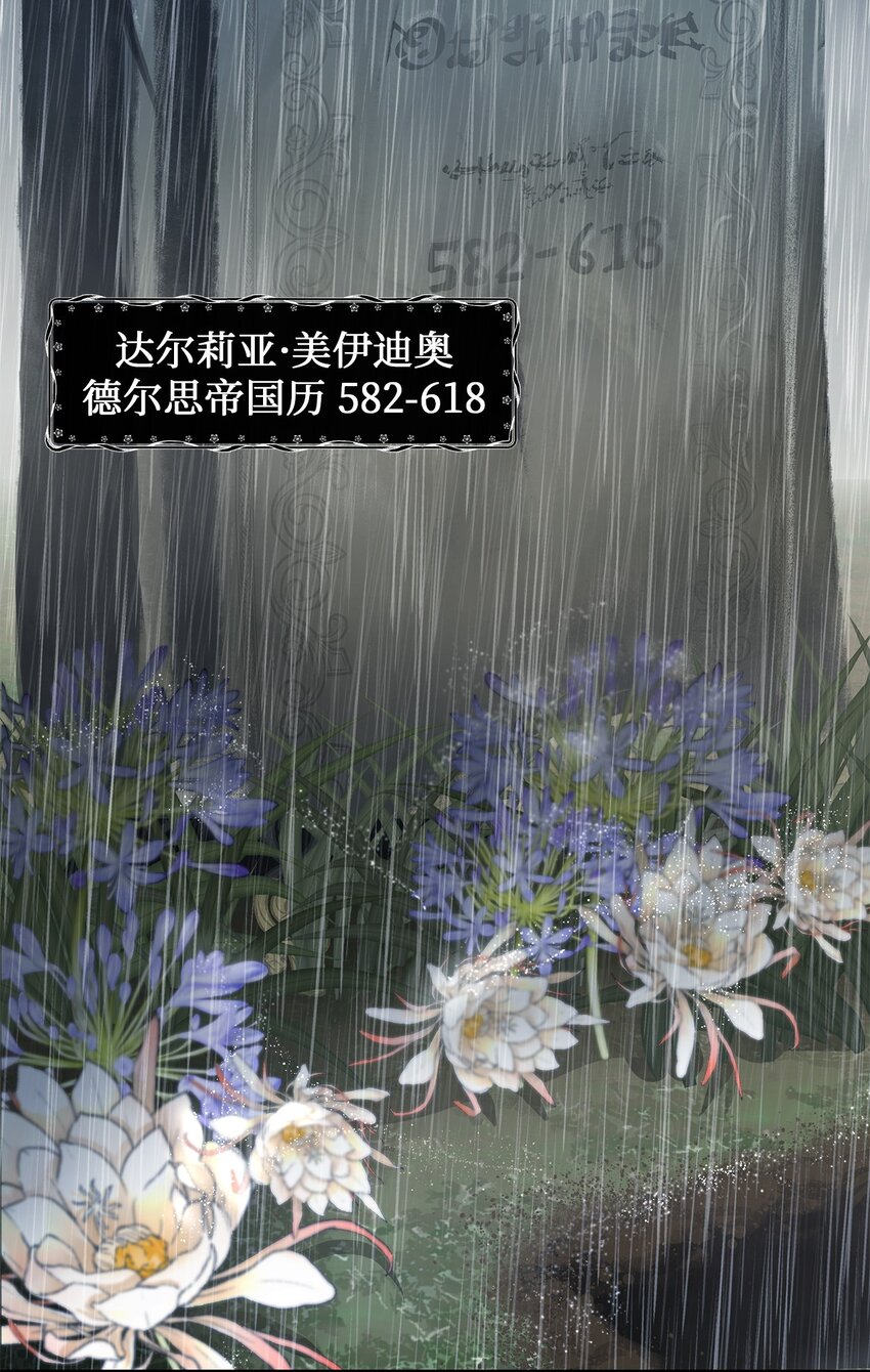 36 妹妹的到来(1/2)-第36话