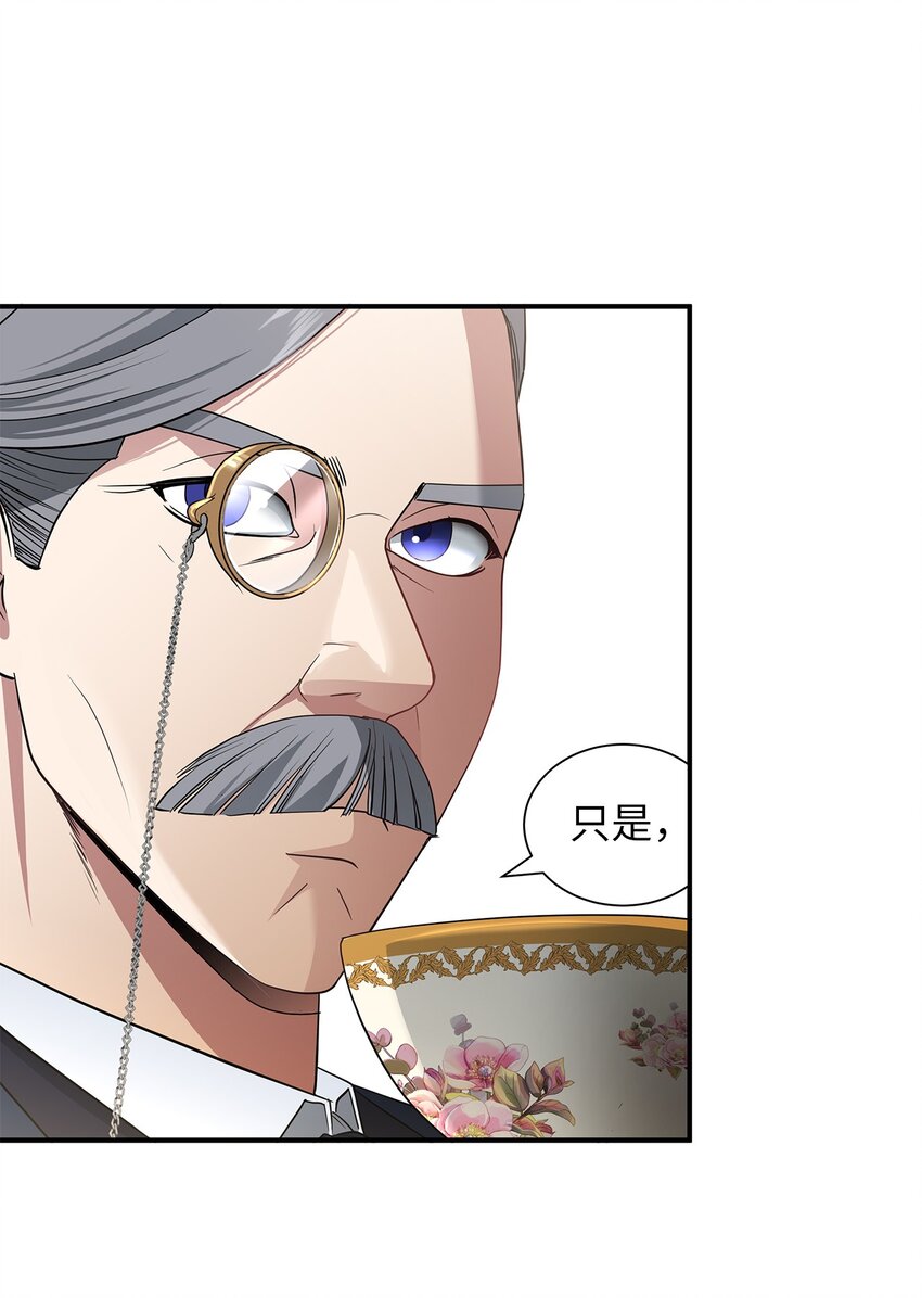36 妹妹的到来(1/2)-第36话
