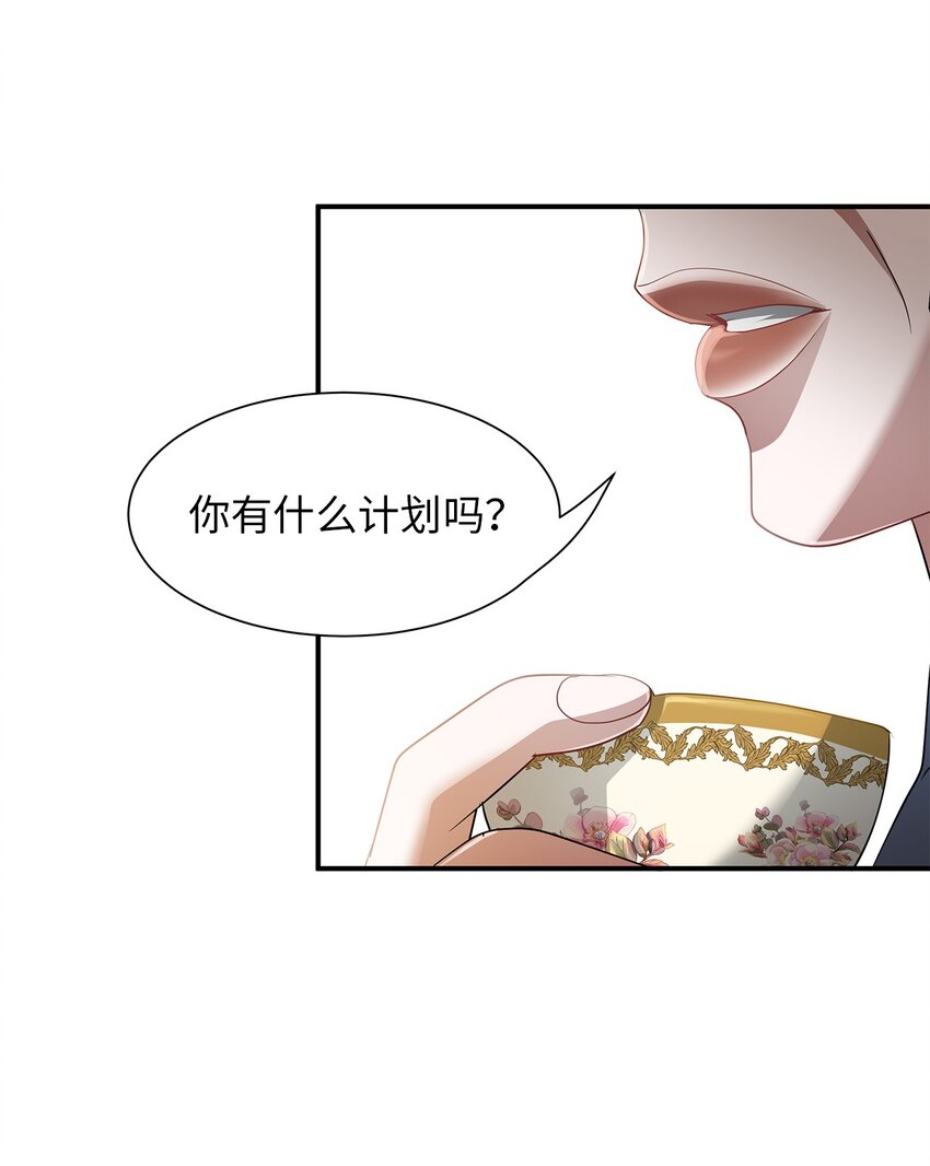 36 妹妹的到来(1/2)-第36话
