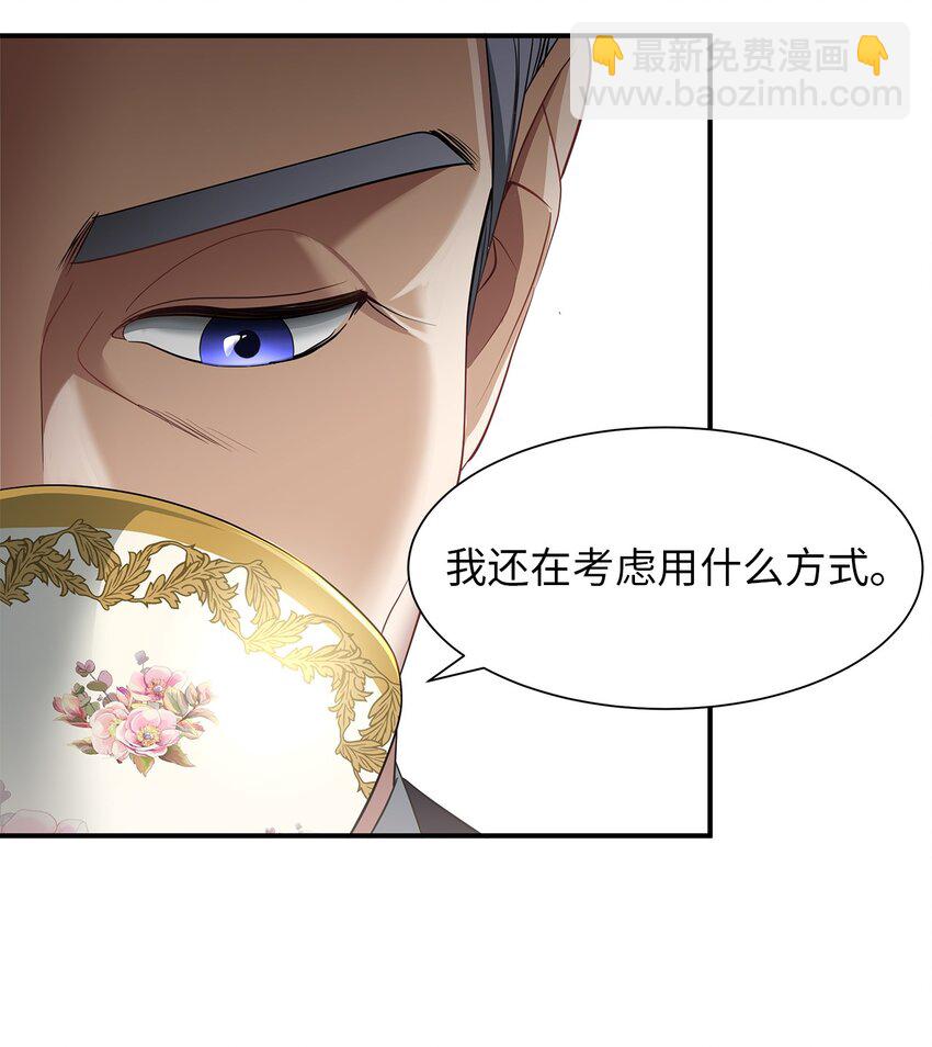 36 妹妹的到来(1/2)-第36话