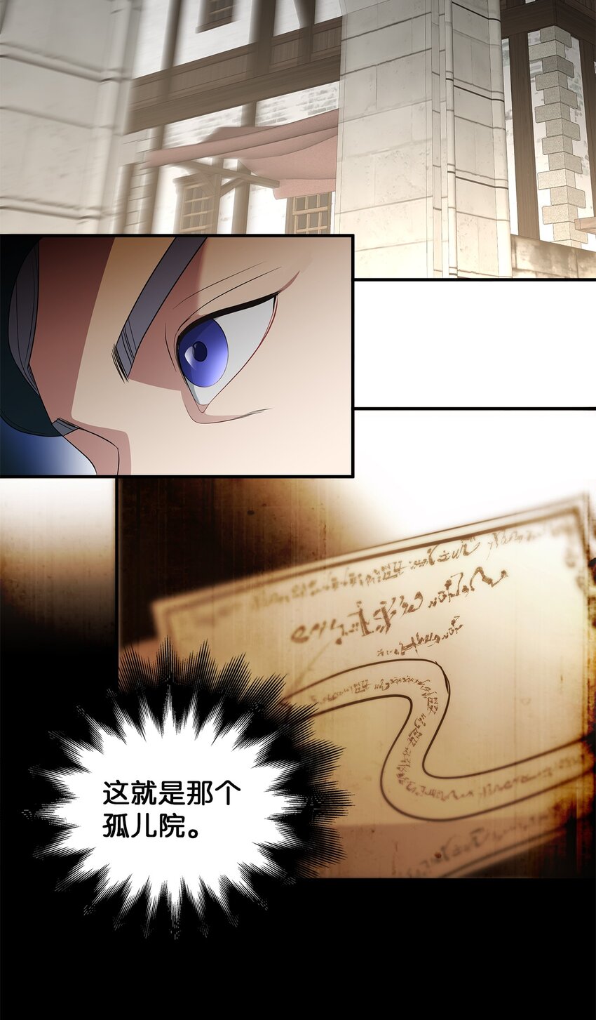 36 妹妹的到来(1/2)-第36话