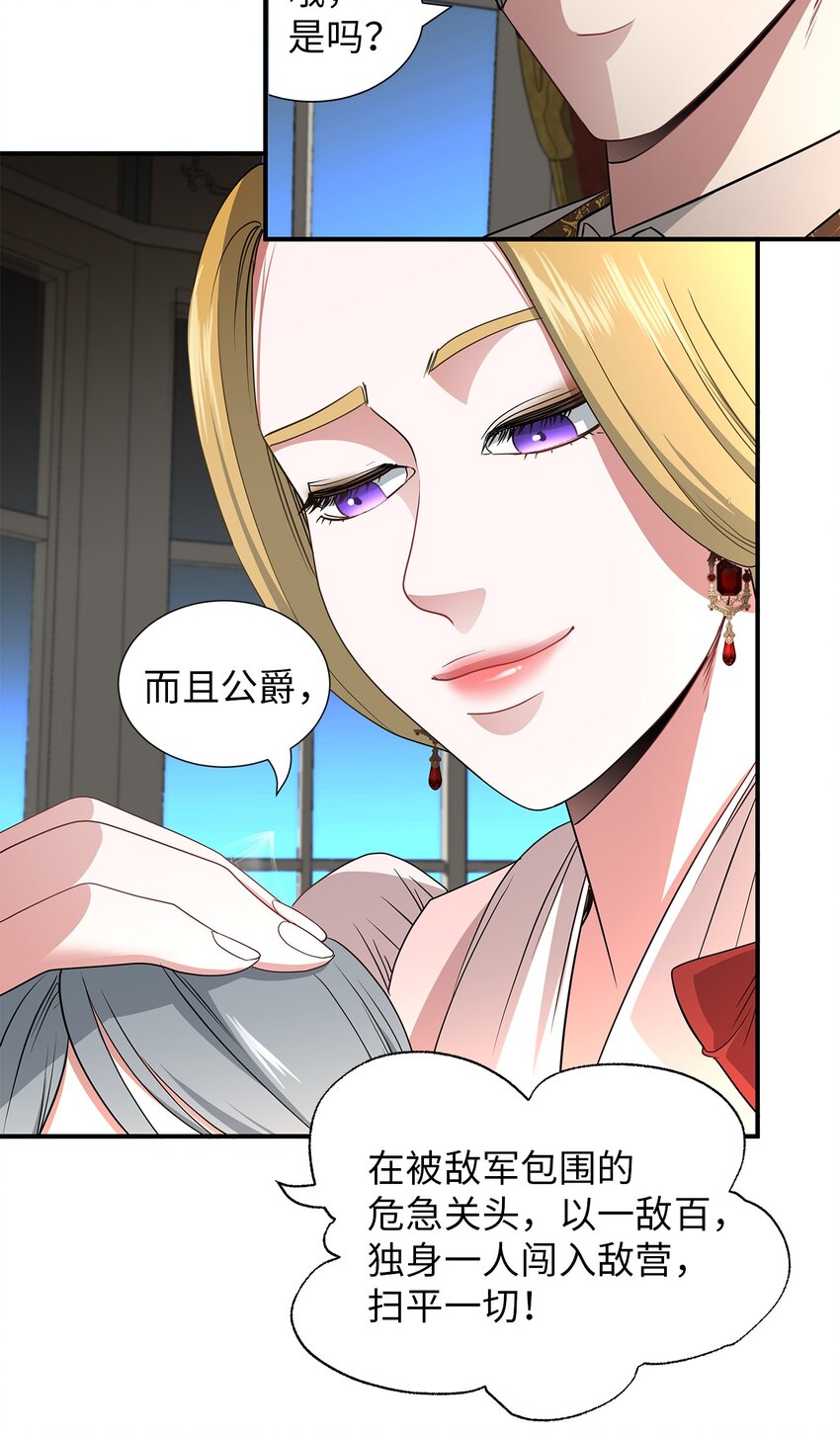 38 重振家族(1/2)-第38话