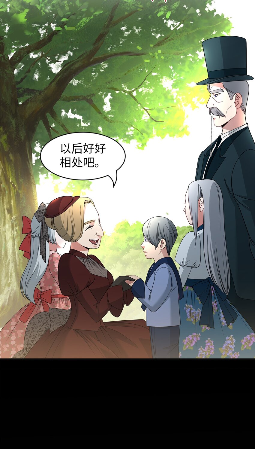 38 重振家族(1/2)-第38话