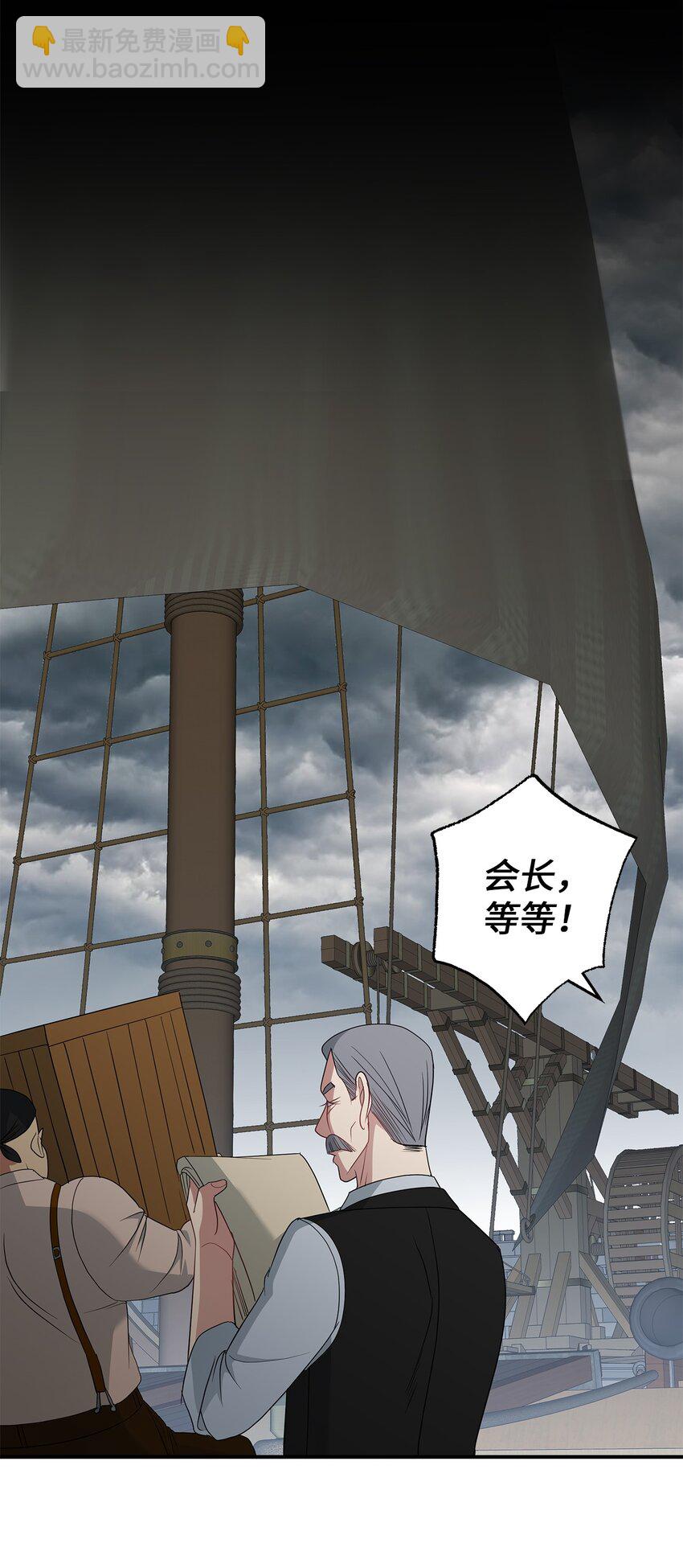 38 重振家族(1/2)-第38话