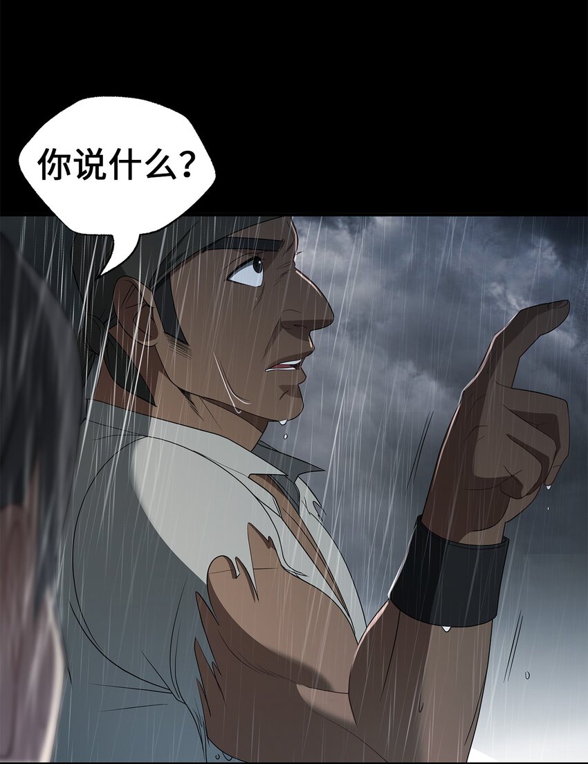 38 重振家族(1/2)-第38话