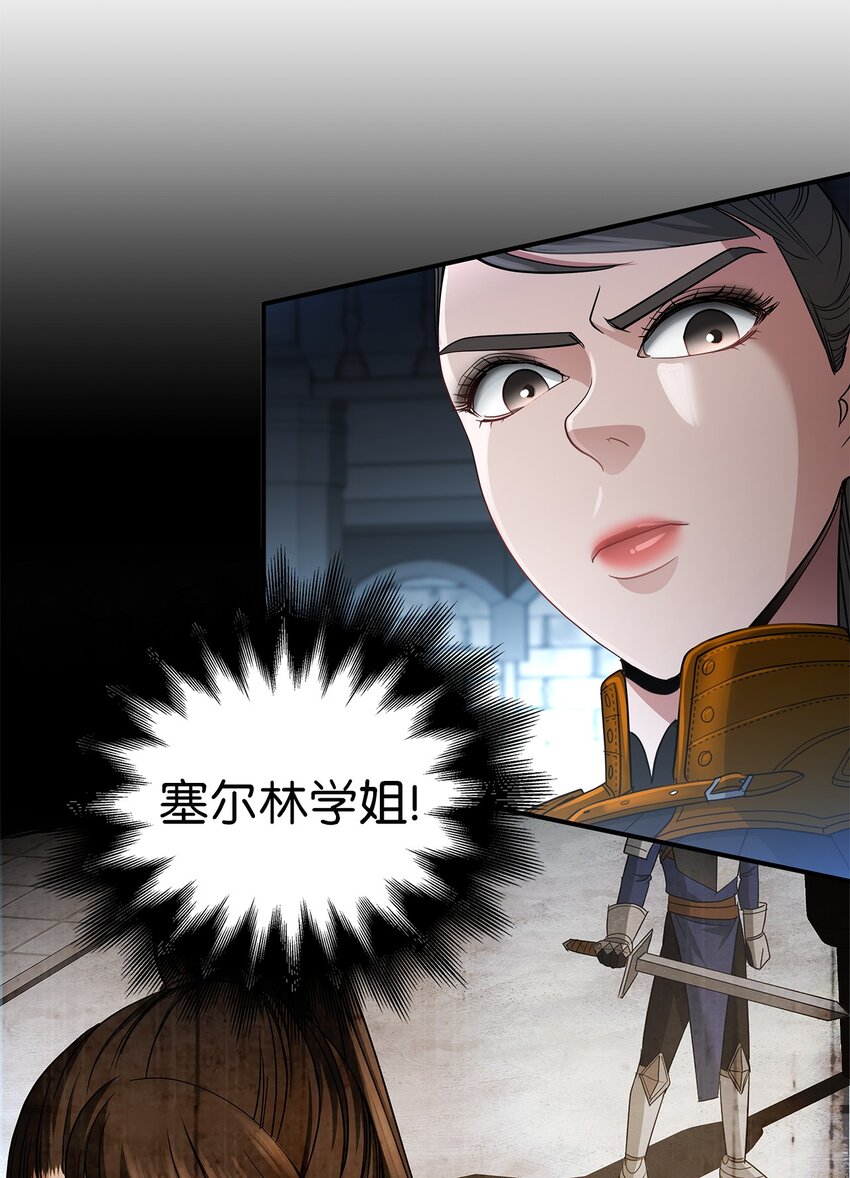 40 真正的强者(1/2)-第40话