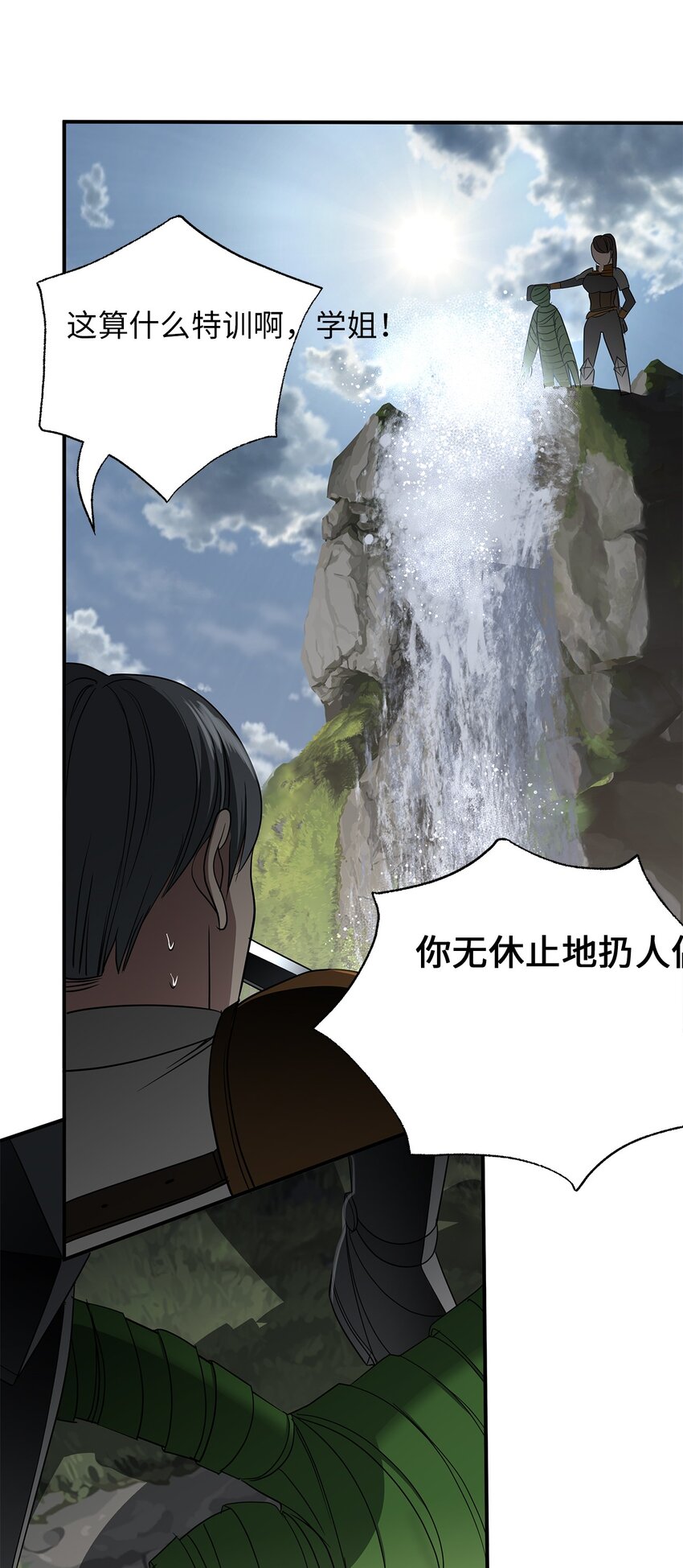40 真正的强者(1/2)-第40话