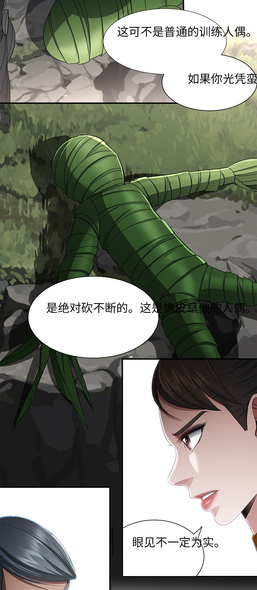 40 真正的强者(1/2)-第40话