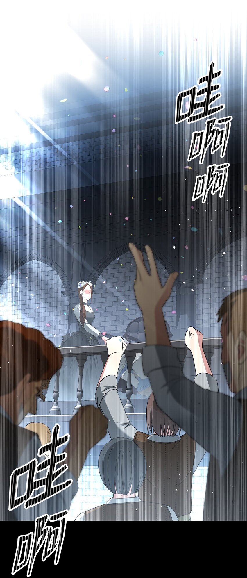 42 蕾丽亚娜的愤怒(1/2)-第42话
