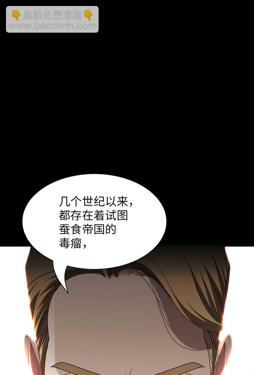 42 蕾丽亚娜的愤怒(1/2)-第42话