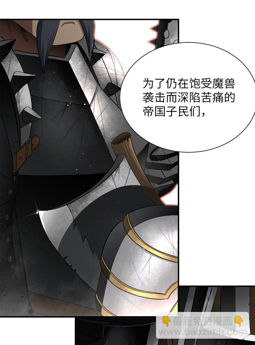 42 蕾丽亚娜的愤怒(1/2)-第42话