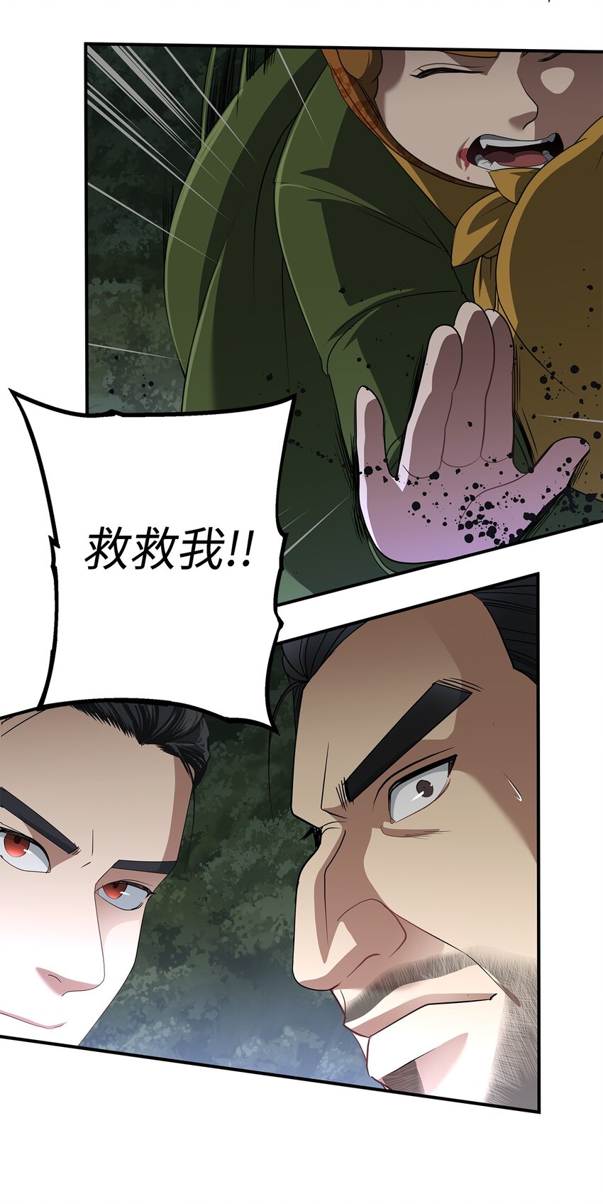44 森林险境(1/2)-第44话