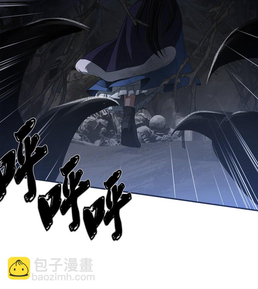 44 森林险境(1/2)-第44话