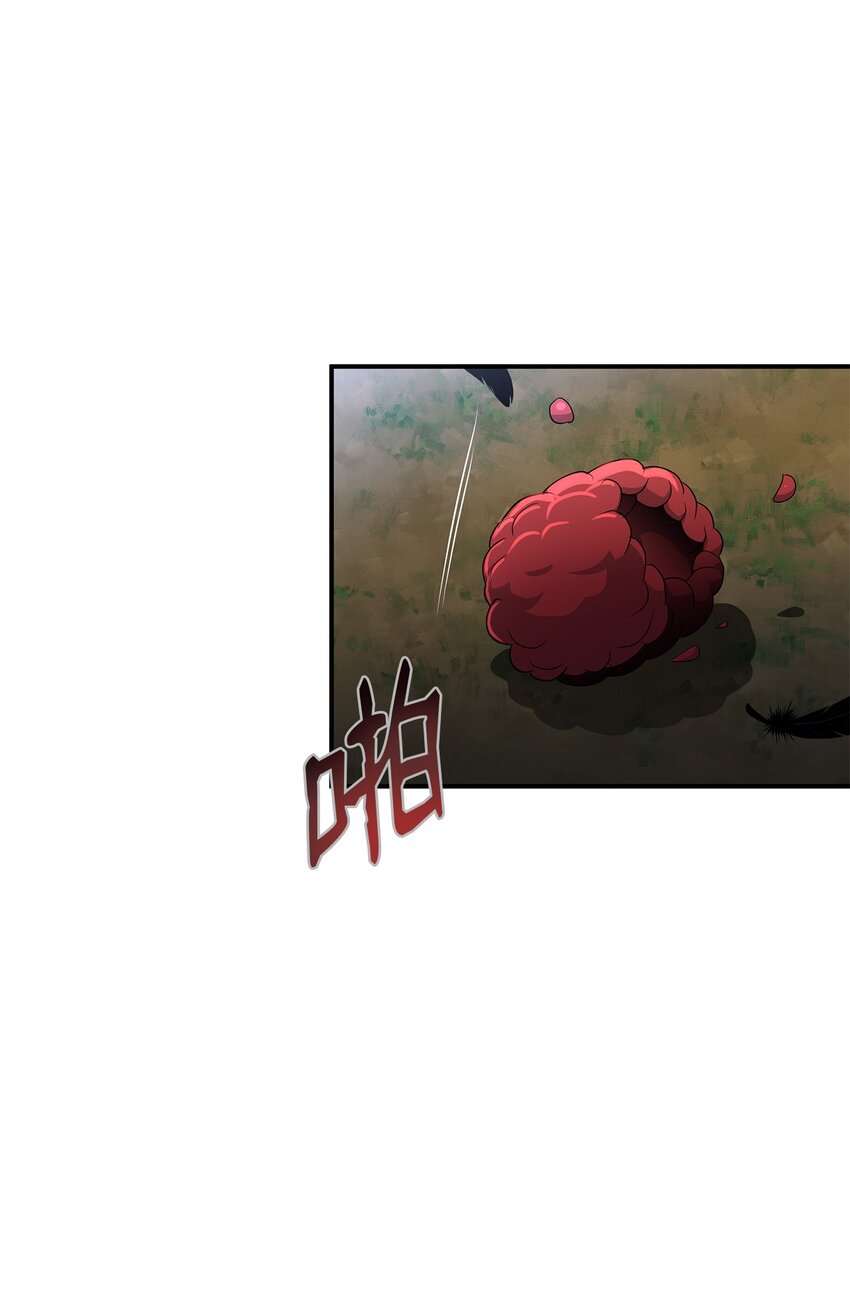 44 森林险境(1/2)-第44话