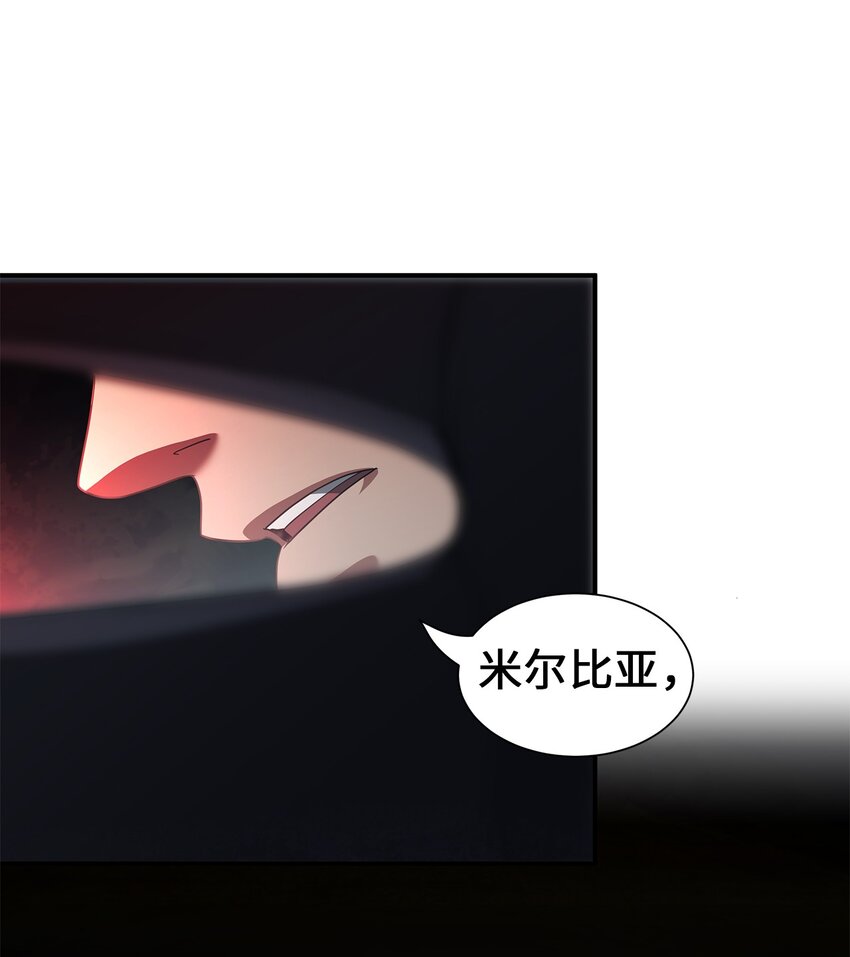 46 另一个目的(1/2)-第46话