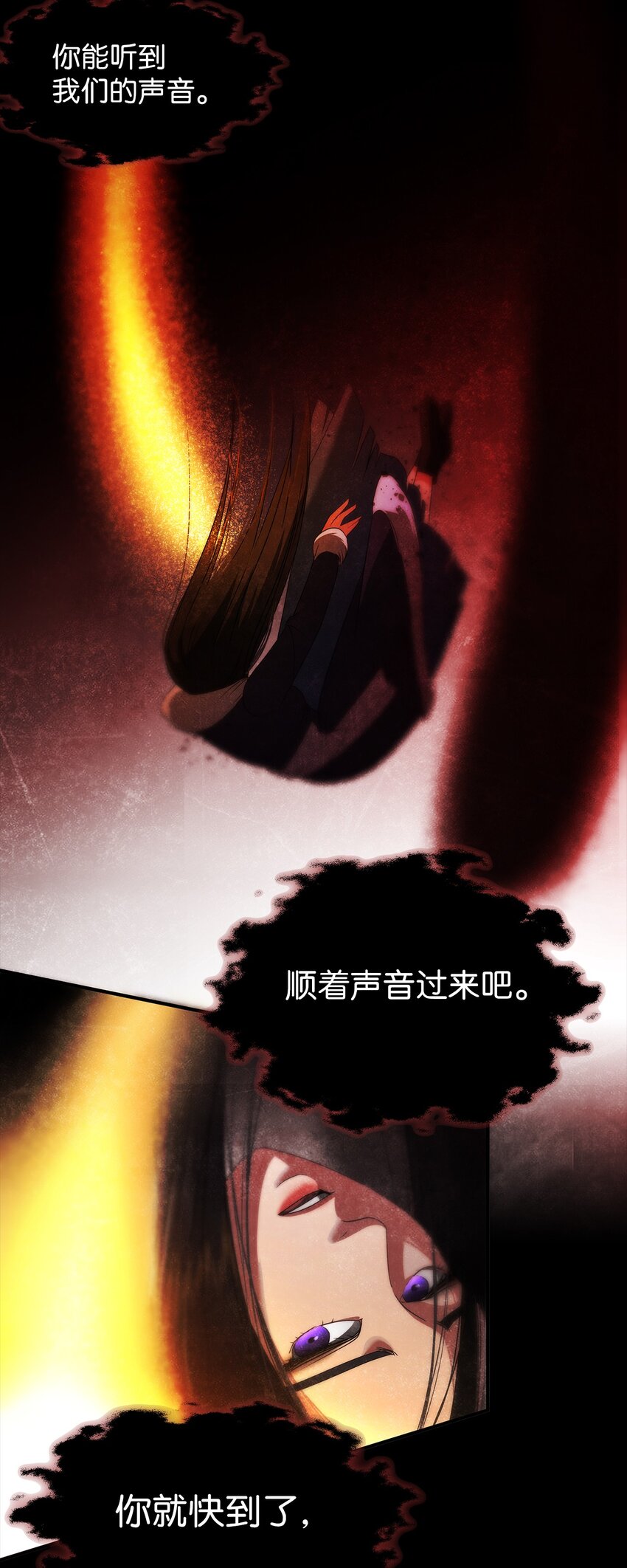 46 另一个目的(1/2)-第46话