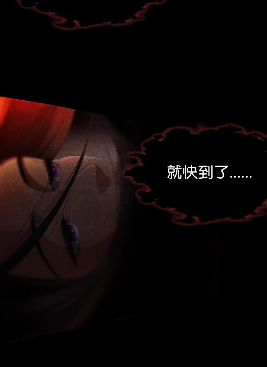 46 另一个目的(1/2)-第46话