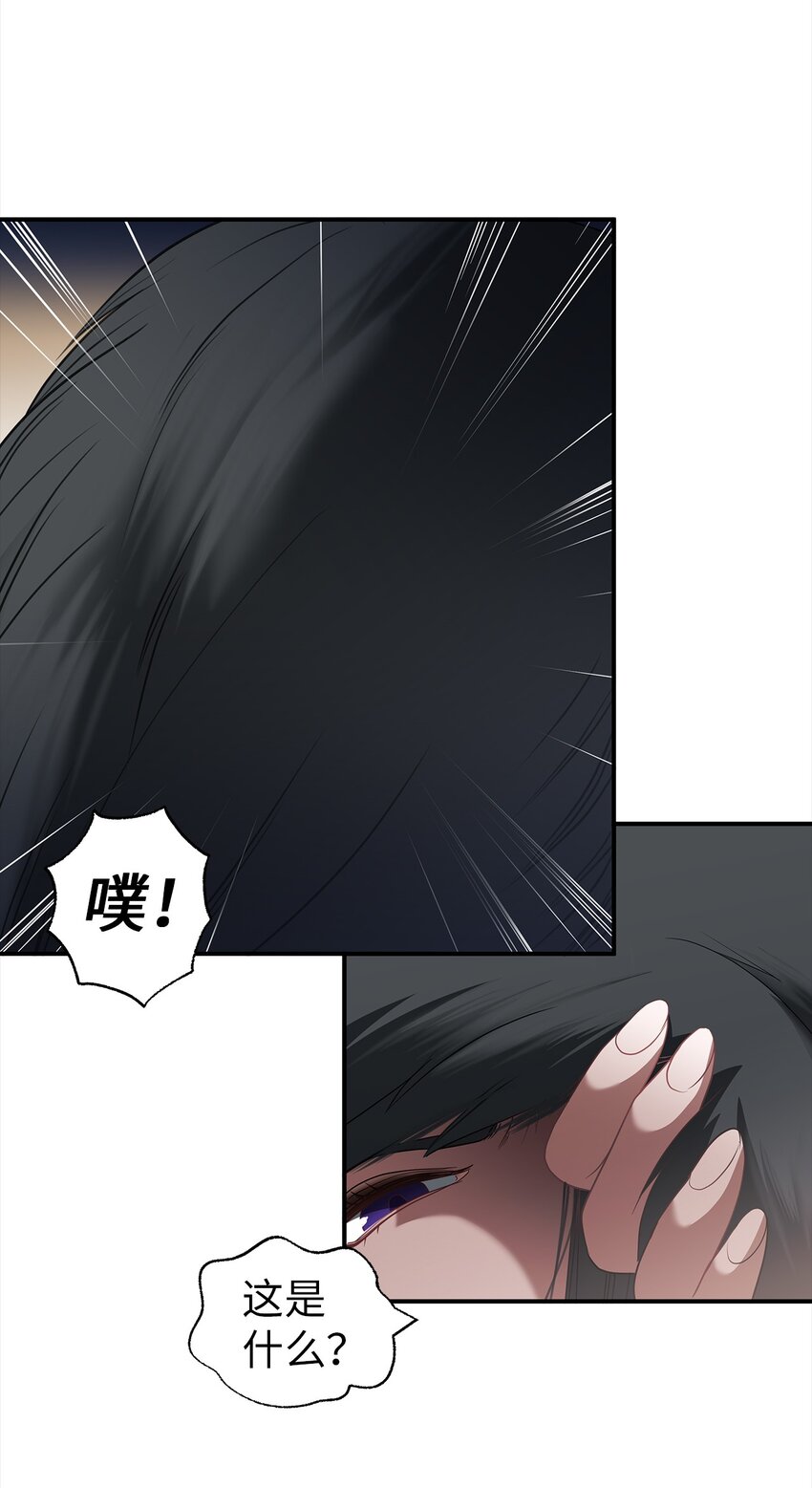 46 另一个目的(1/2)-第46话