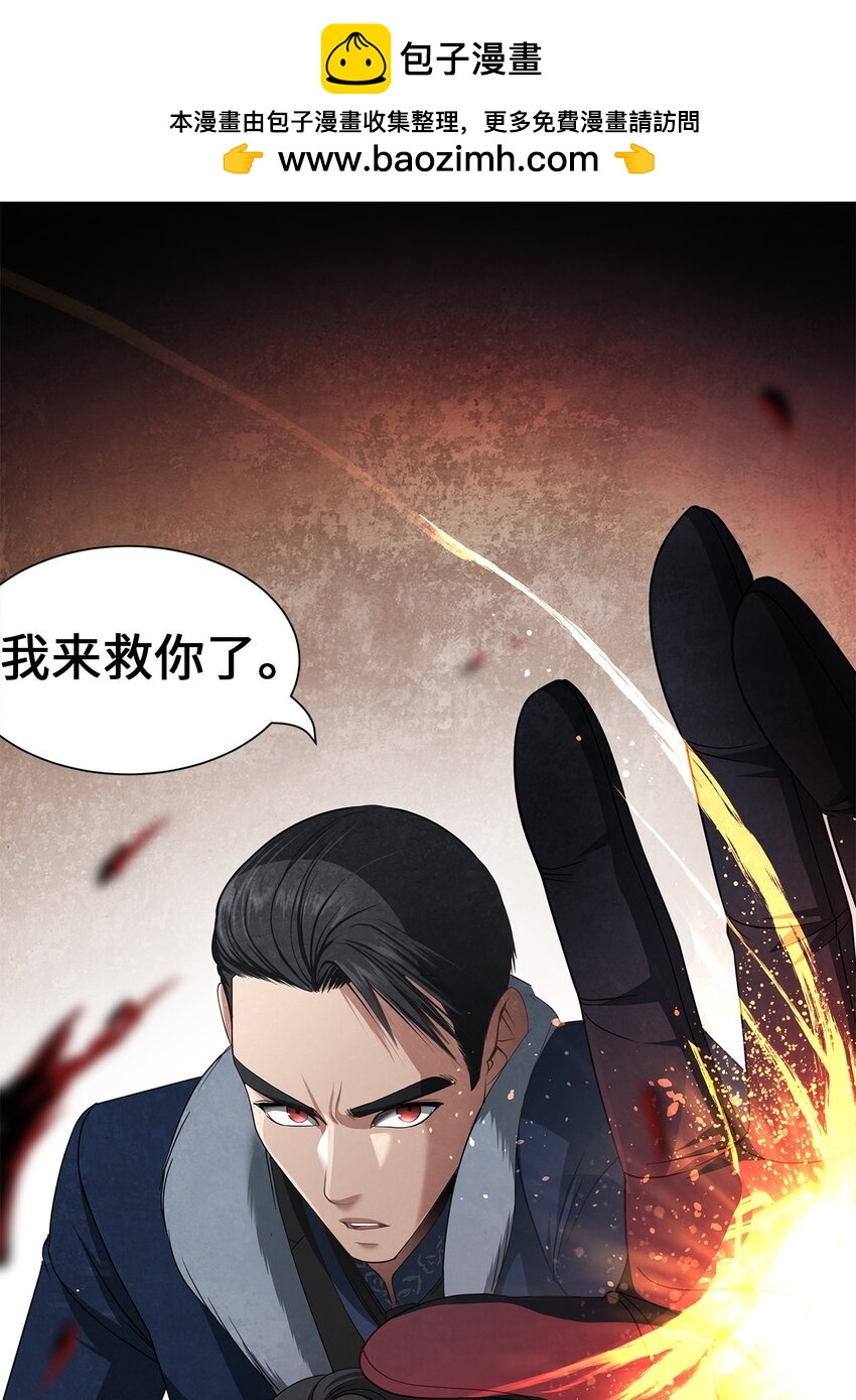 46 另一个目的(1/2)-第46话