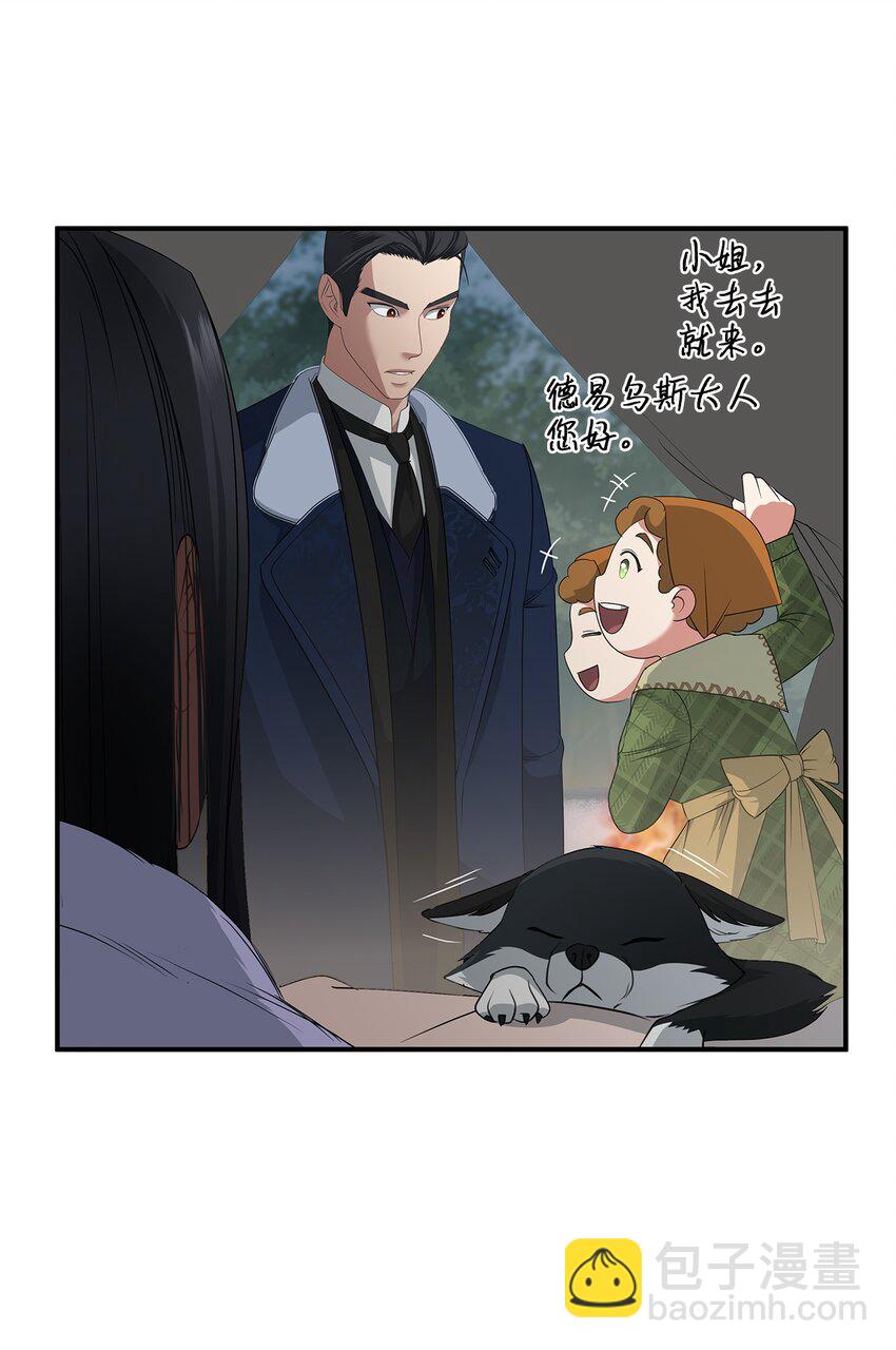 46 另一个目的(1/2)-第46话