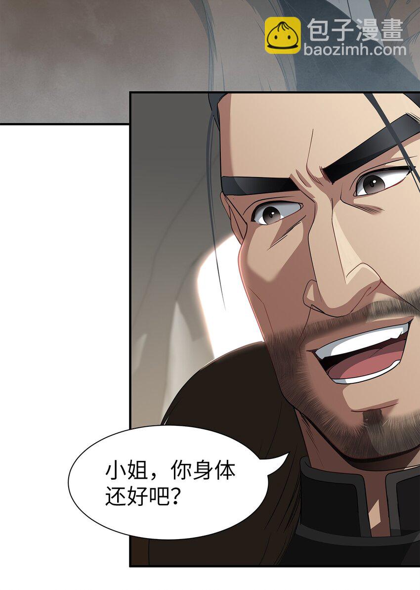 46 另一个目的(1/2)-第46话