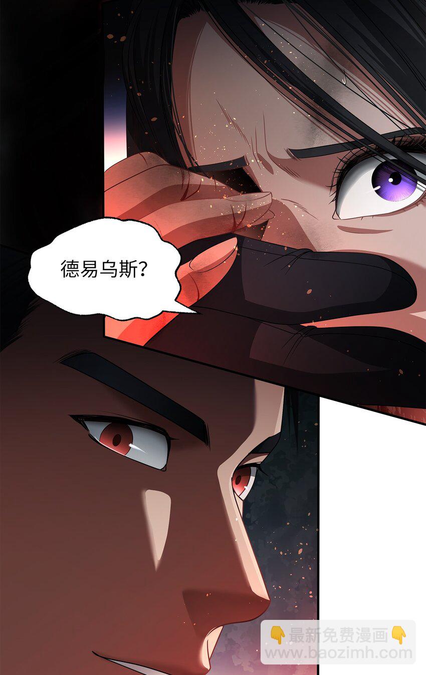 46 另一个目的(1/2)-第46话