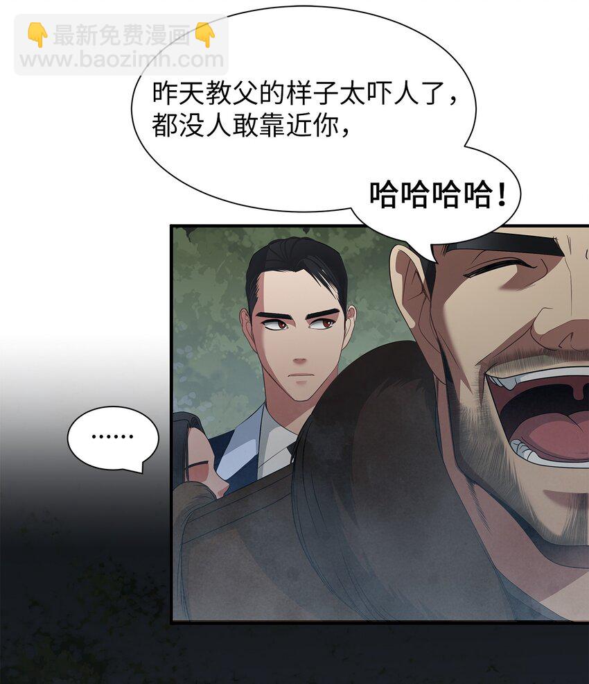 46 另一个目的(1/2)-第46话