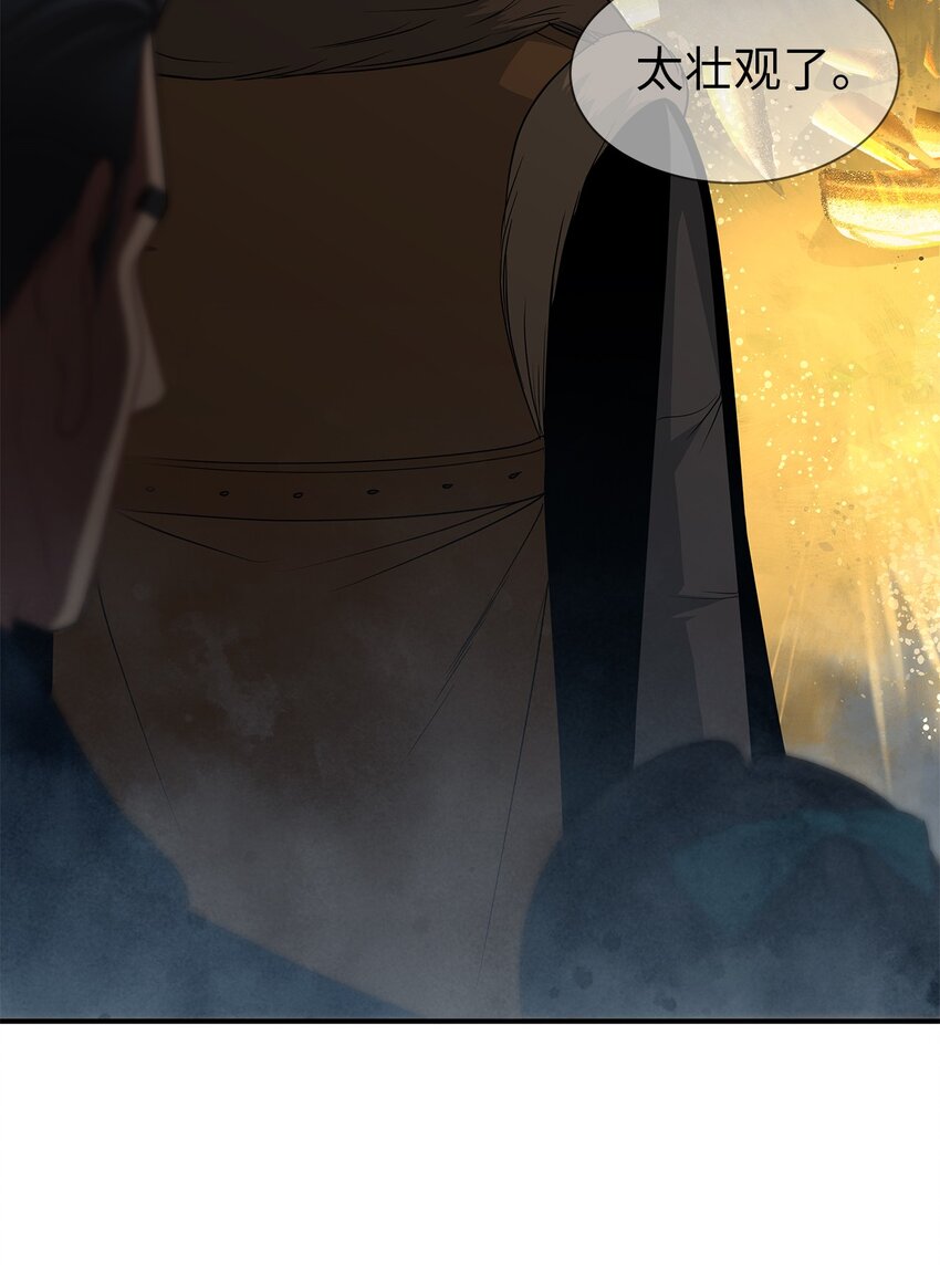 46 另一个目的(1/2)-第46话