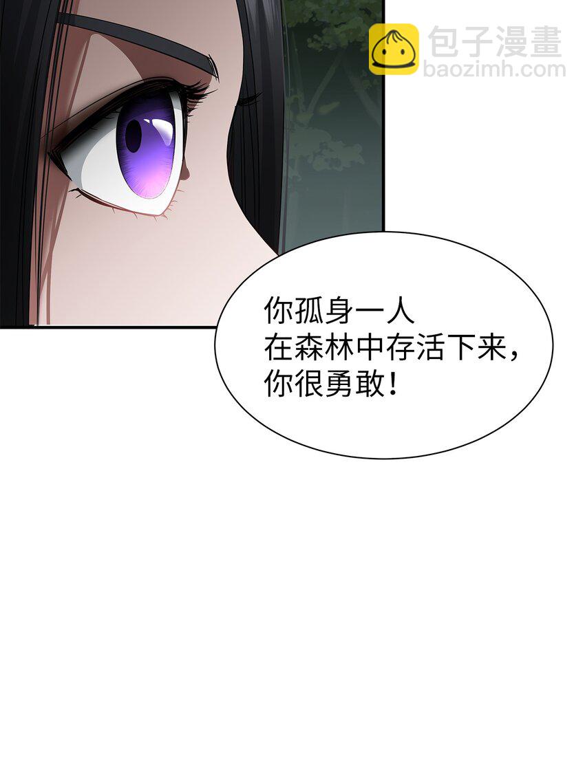 46 另一个目的(1/2)-第46话