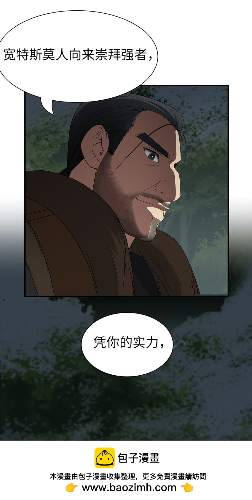 46 另一个目的(1/2)-第46话