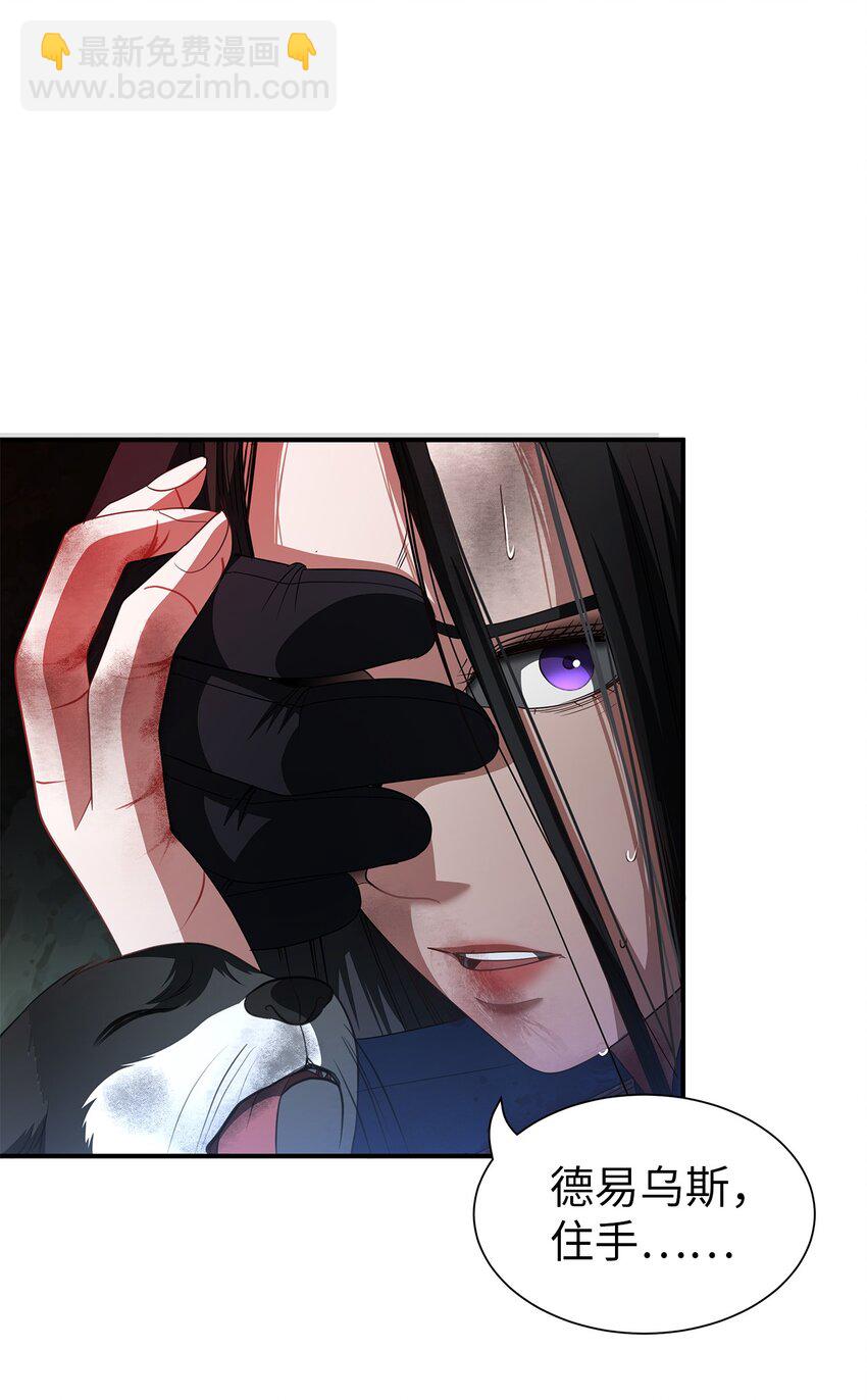 46 另一个目的(1/2)-第46话