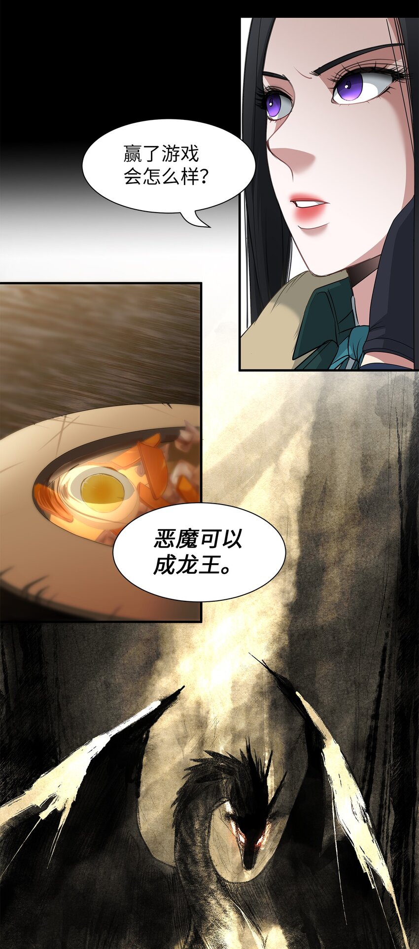 48 准备战斗-第48话
