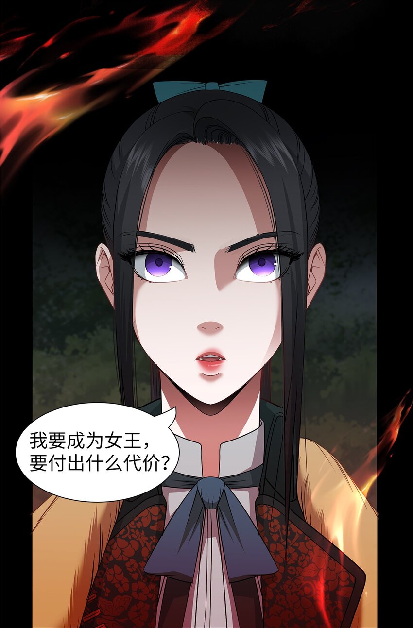 48 准备战斗-第48话