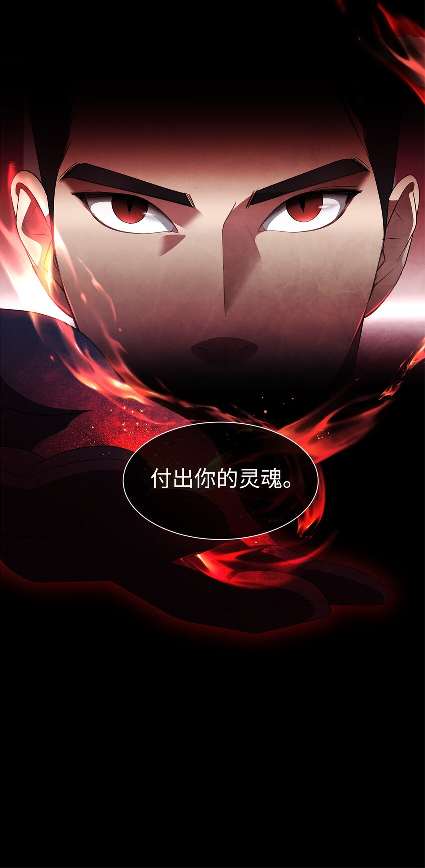 48 准备战斗-第48话